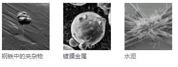 承德承德蔡司扫描电镜